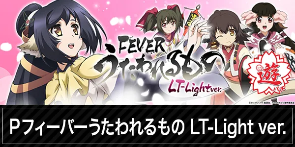 ハリウッドウルティマの最新情報画像
