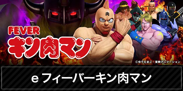 ジャンボパレス東出雲店の最新情報画像