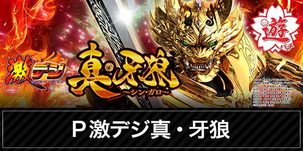 ３３３（スリースリー）の最新情報画像