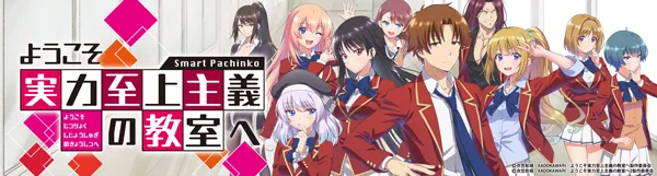 スカイプラザ富士見店の最新情報画像