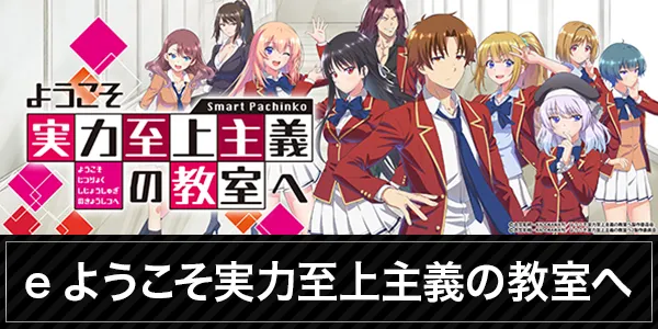 クラブハウス本店の最新情報画像