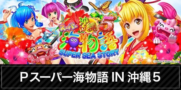 ９９９（スリーナイン）の最新情報画像
