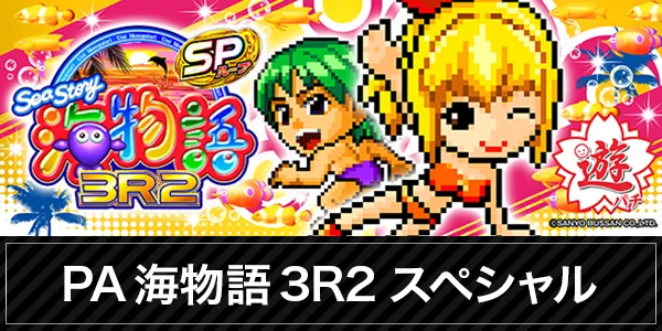 ９９９（スリーナイン）の最新情報画像