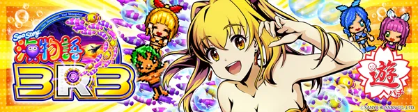 ヤマフジ上尾日の出店の最新情報画像