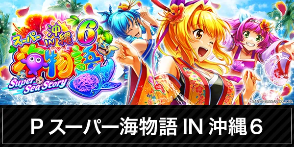 LUCKY宮之城店の最新情報画像