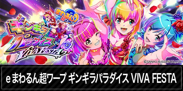 ズームインの最新情報画像