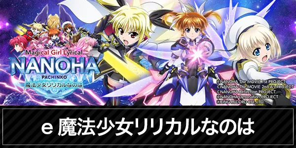 新星一番の最新情報画像