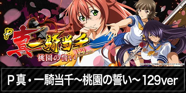 ZAPP 段原店の最新情報画像