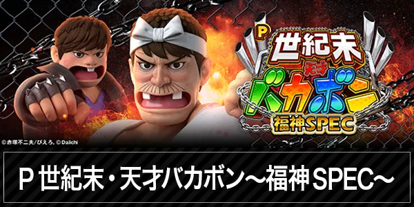 アスリートDの最新情報画像