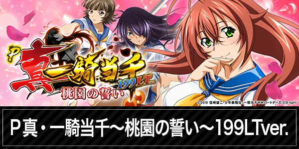 マリオ松浦店の最新情報画像