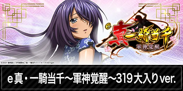 ９９９（スリーナイン）の最新情報画像