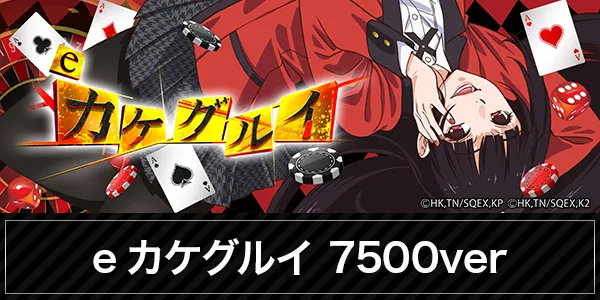 https://p-town.dmm.com/machines/5004