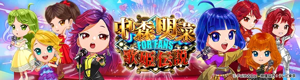 土崎BCの最新情報画像