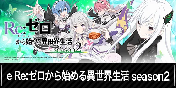 ハッピーアシベの最新情報画像
