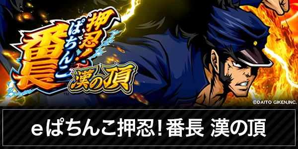 ニュートーキョー青木島店 の最新情報画像