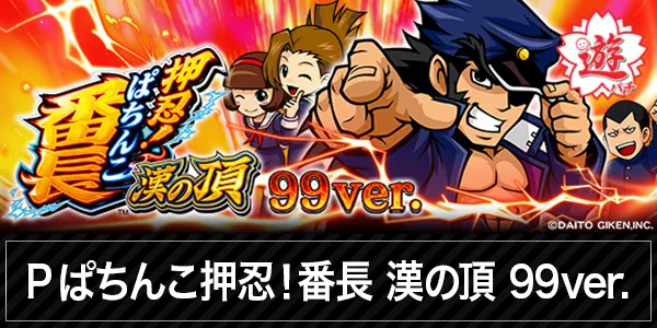 コロンボ尾西店の最新情報画像