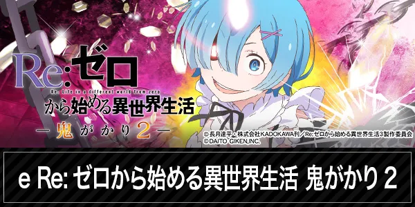 アンコールセブンの最新情報画像