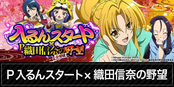 チャンピオン豊中店の最新情報画像