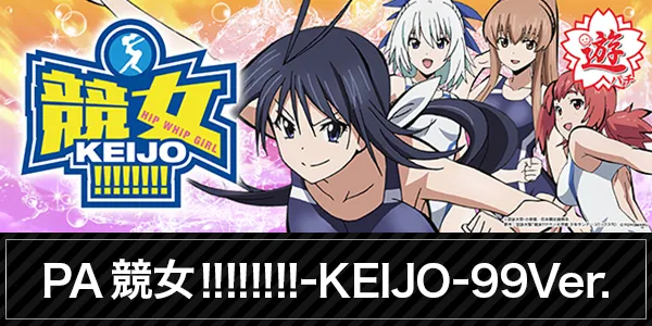３３３（スリースリー）の最新情報画像