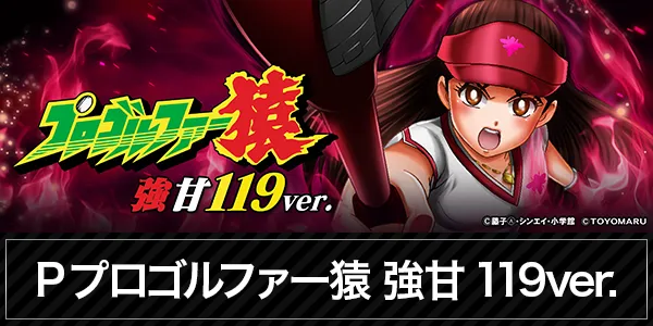 まるみつinの最新情報画像