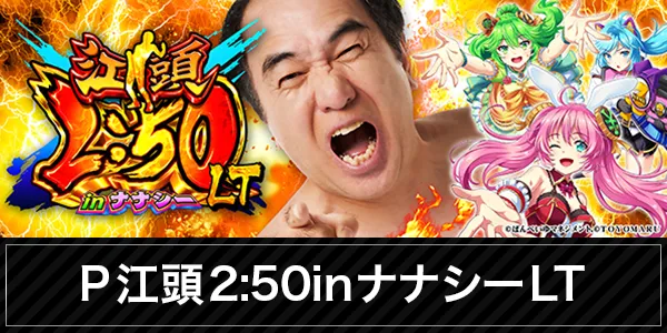 アクシュ中万々店の最新情報画像
