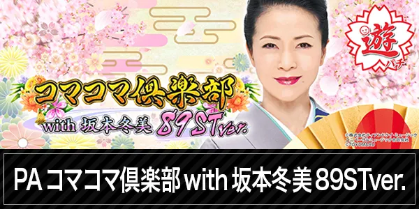 オールインの最新情報画像