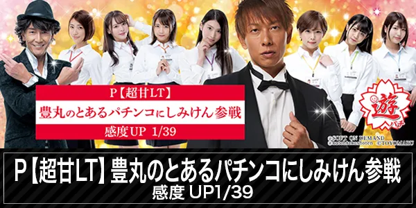 ルート56の最新情報画像