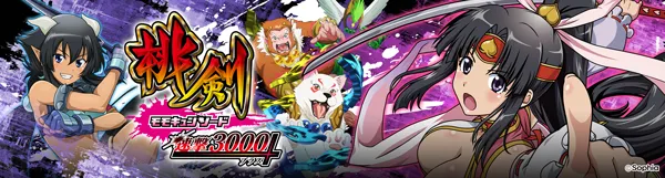 P-MINDS TIGERの最新情報画像