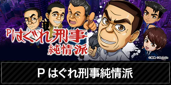 ユーコーラッキー新屋敷店の最新情報画像