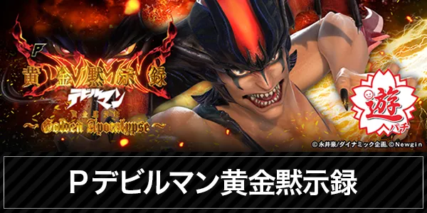 アクシュ中万々店の最新情報画像