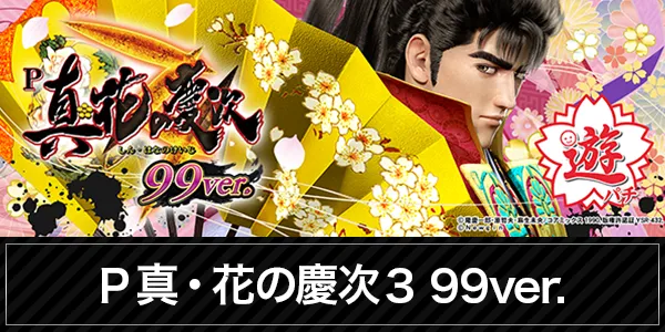 アスリートDの最新情報画像