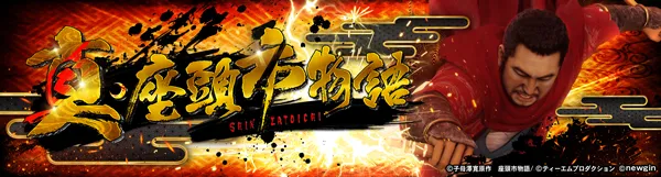 スカイプラザ富士見店の最新情報画像