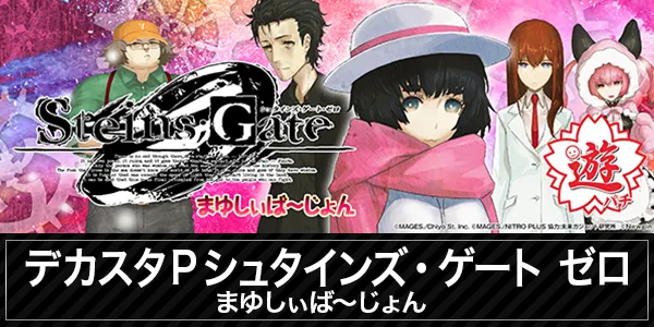 オールインの最新情報画像