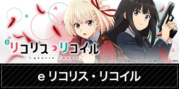 ハリウッドウルティマの最新情報画像