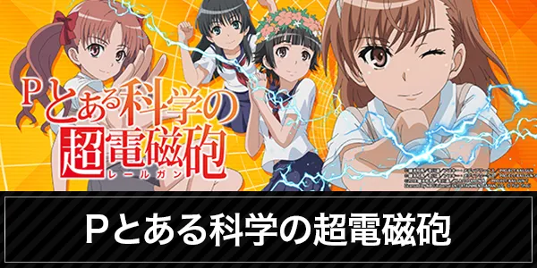 コトブキプラス新座店の最新情報画像