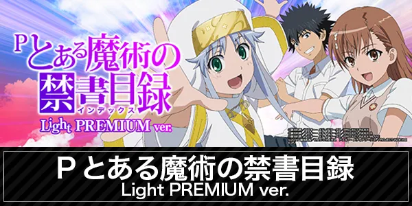 コトブキプラス新座店の最新情報画像