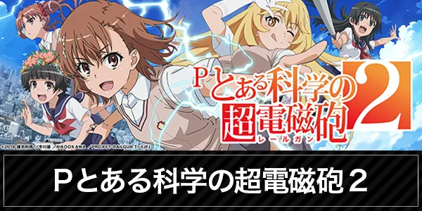 テアトロ・アンジェロ・ハレルヤ店の最新情報画像