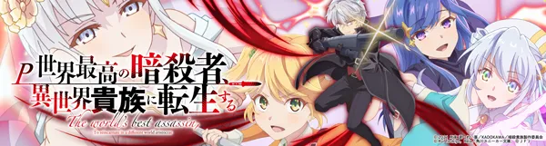 ジャムフレンドクラブエース久慈の最新情報画像