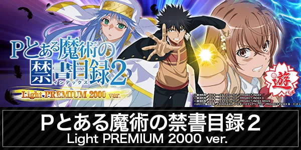 ドルフィン幕田店の最新情報画像