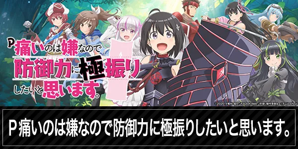 ニューシンセイの最新情報画像