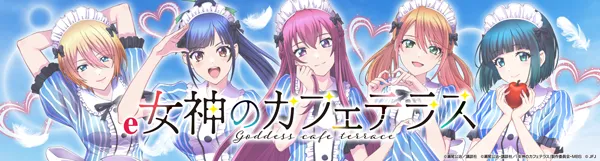 メガサイバーパチンコ新鎌ケ谷店の最新情報画像