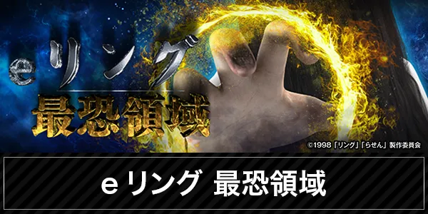 Dino六甲道の最新情報画像