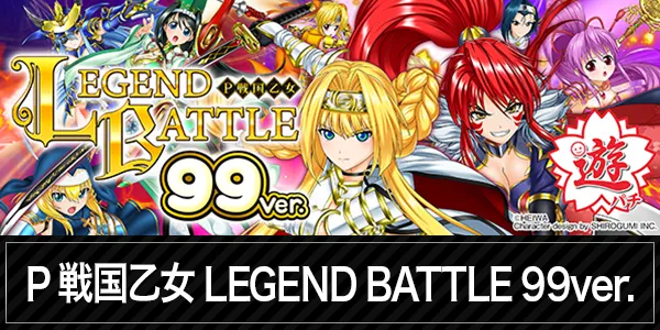 999(スリーナイン)の最新情報画像