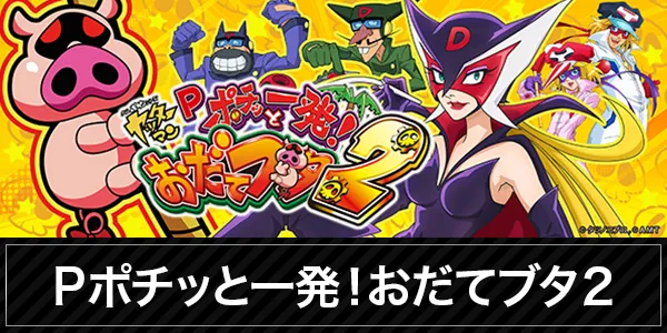 ガイア五日市店の最新情報画像