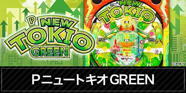 モナコパレス堤店の最新情報画像