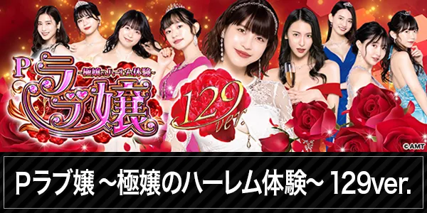ジャンプ階上店の最新情報画像