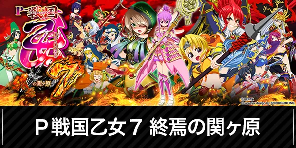 アイゼン片原町店の最新情報画像