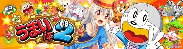 ジャムフレンドクラブエース久慈の最新情報画像