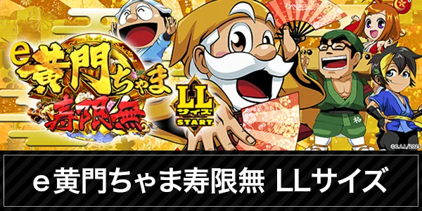 MGM大口店の最新情報画像