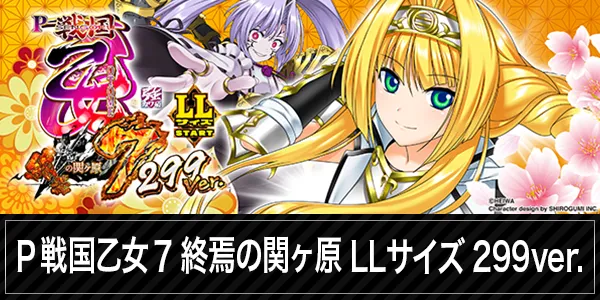 パチンコ&スロット トマトの最新情報画像